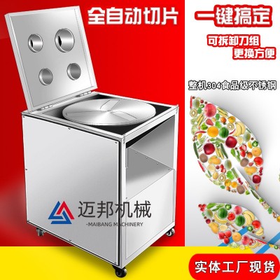 銷售全自動不銹鋼香蕉水果切片機 蘋果檸檬切片機 切片尺寸可調