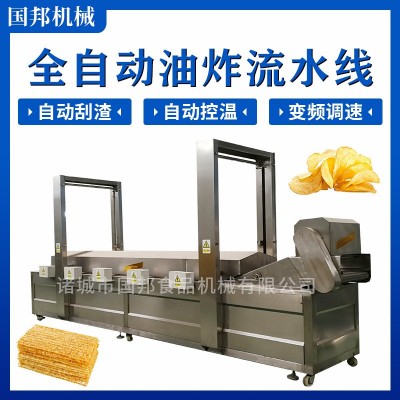 豆腐丸子油炸機(jī) 香蕉片全自動(dòng)油炸線 連續(xù)式藕盒油炸生產(chǎn)線