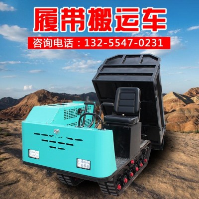 農用自卸運輸車設備小型山地果園履帶爬山虎不銹鋼拉料車機器