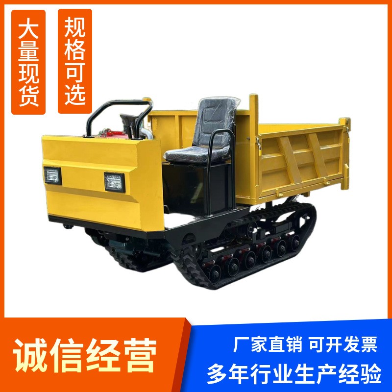 廠家供應多功能小型手扶履帶運輸車農用果園液壓式自卸車