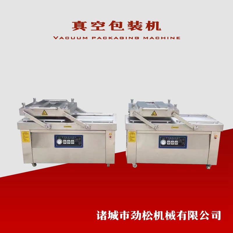 干濕兩用雙室真空包裝機 整雞整鵝真空封口機 糧食海鮮抽氣包裝機