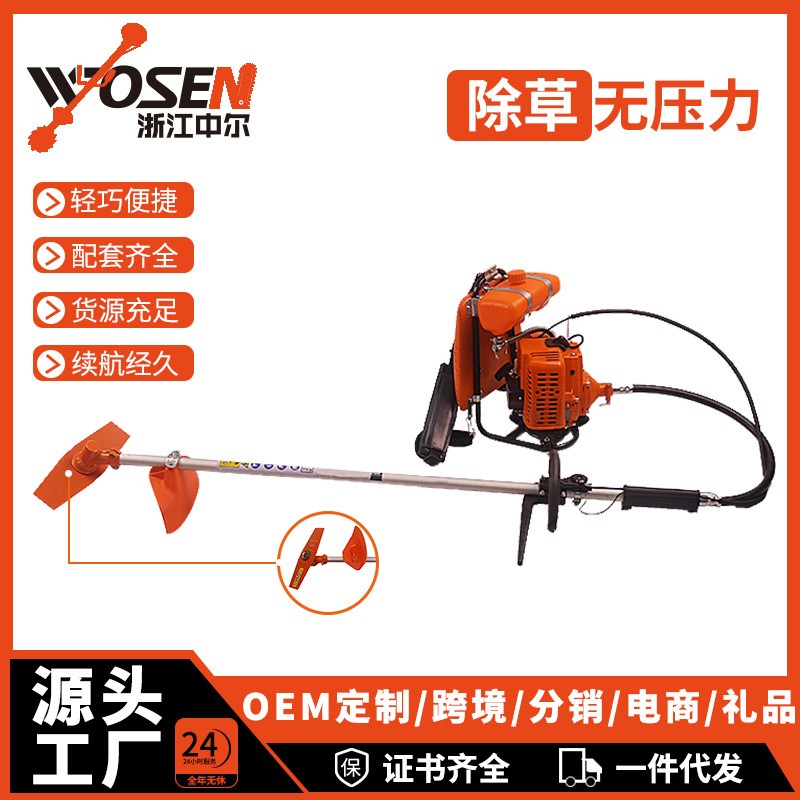 BG328背負(fù)式割草機(jī)單缸四沖程灌割機(jī)0.8KW大功率除草打草機(jī)批發(fā)