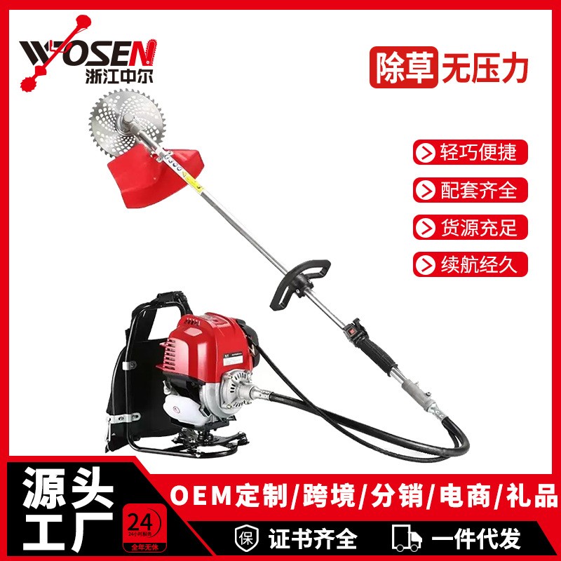 GX35背負(fù)式割草機(jī)四沖程1.4KW大功率灌割機(jī)高品質(zhì)打草機(jī)工廠批發(fā)