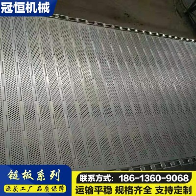 304不銹鋼鏈板輸送帶 茶葉烘干輸送鏈板 承重大 源頭廠家 冠恒定制