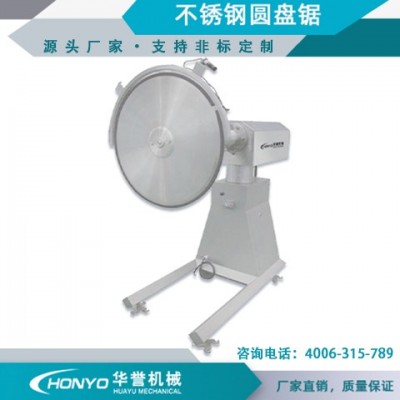 生豬分體分割圓盤鋸 180°旋轉功能 德國進口鋸片 損耗更低