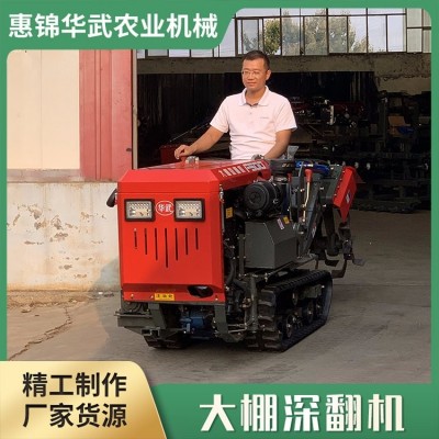 新款果園深翻機(jī) 大型翻地機(jī)械 可按需調(diào)節(jié) 深度可調(diào)