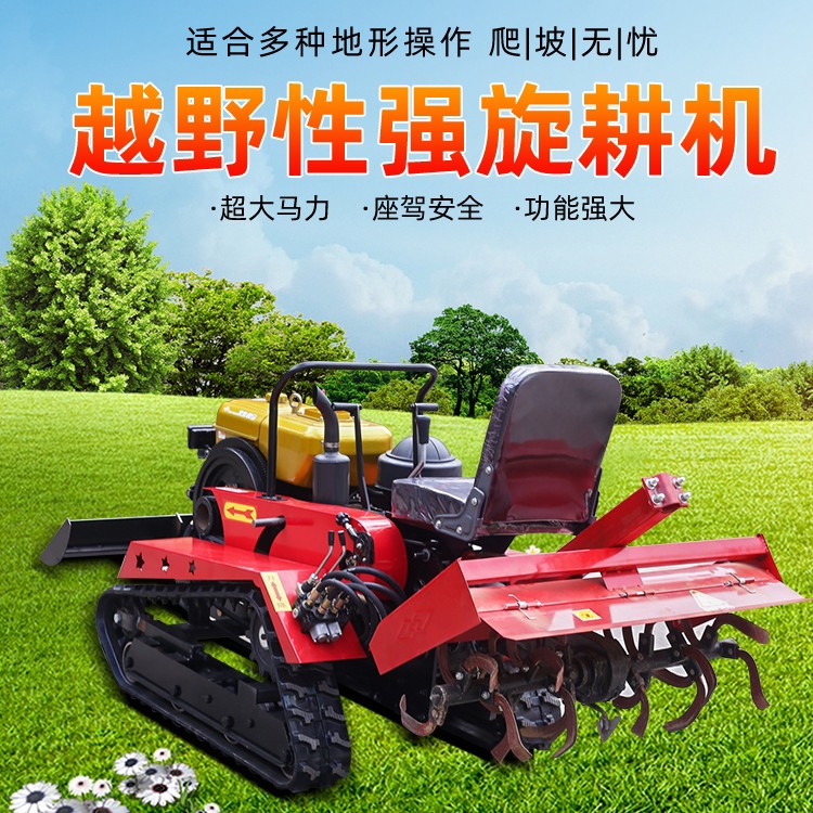 【瑞銘】柴油微耕機旋耕機水田園小型多功能農業除草機開溝起壟器