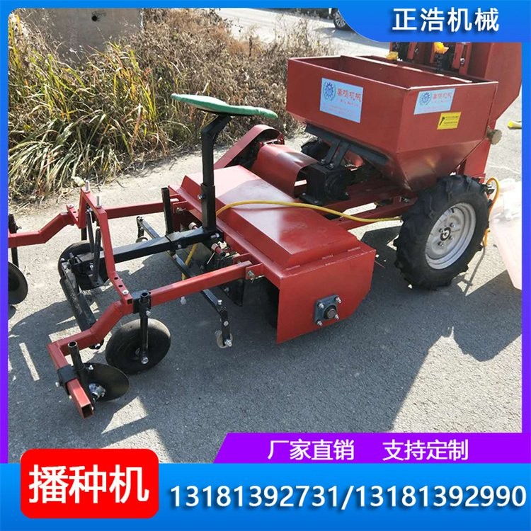 新型單壟雙行土豆播種機 配套農用拖拉機洋芋種植機