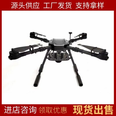 發貨迅速植保無人機 規格齊全農用無人機 性能穩定打藥無人機