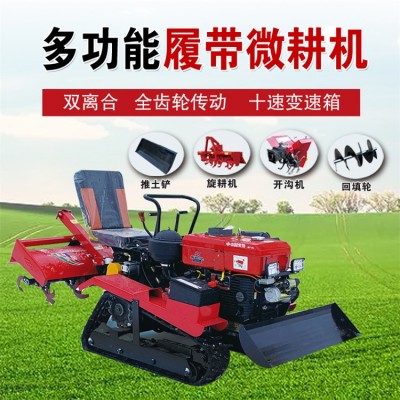 旺輝 多功能履帶座駕式微耕機(jī) 液壓升降 強(qiáng)勁動力 品質(zhì)保證