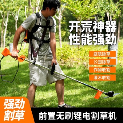 中村一郎電動割草機背負式除草機鋰電割草機充電式果園打草機