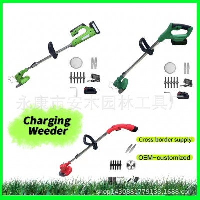 跨境供應鋰電式割草機便攜式多功能充電除草機Charging Weeder