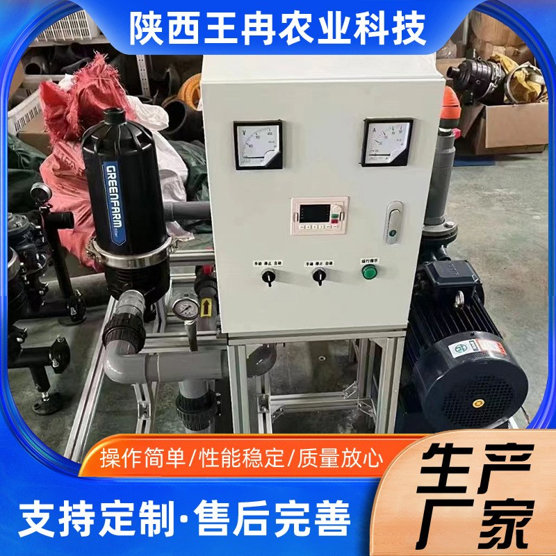 全自動智能水肥一體機 智能控制施肥器 精準(zhǔn)施肥減少農(nóng)藥用量