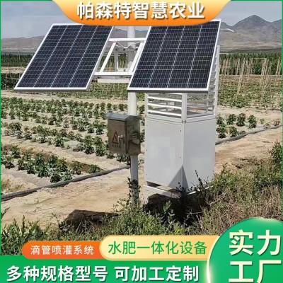 太陽能智能蟲情監測站自動檢測燈遠程蟲情檢測儀物聯網檢測系統