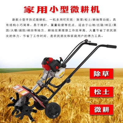 微耕機 汽油款 小型微耕機 松土機小型農業 翻土小挖機 翻地機