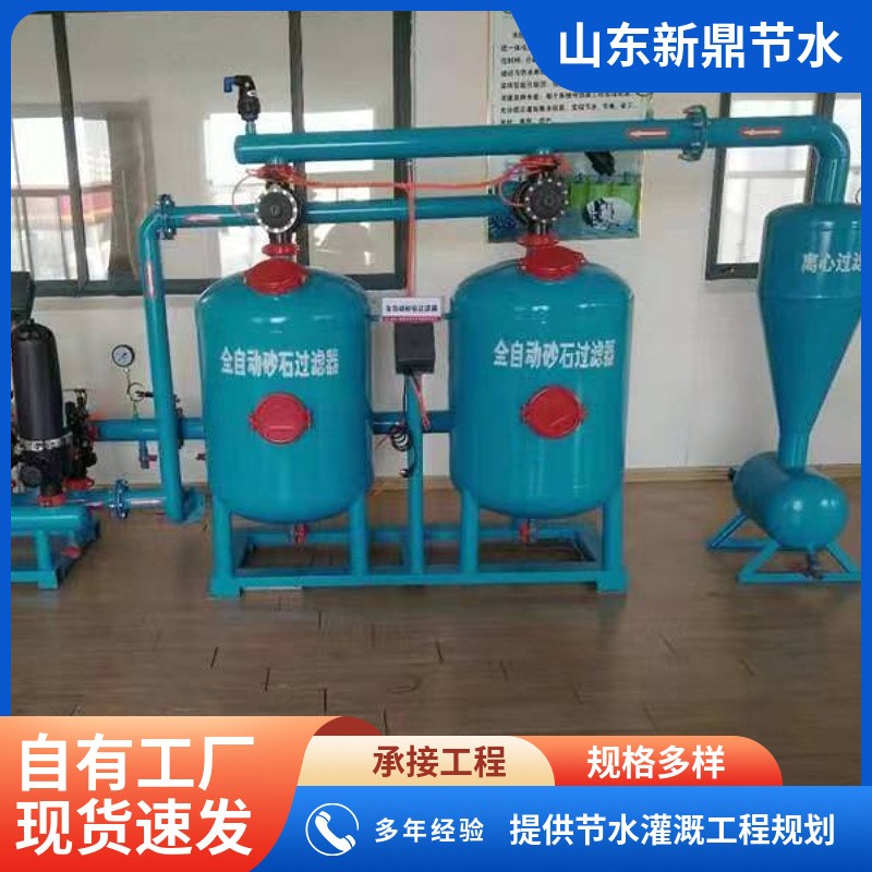 農(nóng)田灌溉用全自動沙石疊片過濾器大棚種植用手動砂石過濾器