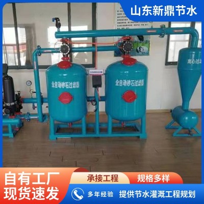 農(nóng)田灌溉用全自動沙石疊片過濾器大棚種植用手動砂石過濾器