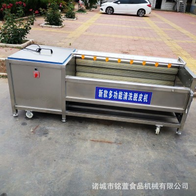 銘萱土豆芋頭去皮機(jī) 全自動(dòng)毛輥清洗機(jī) 多功能根莖類藥材清洗機(jī)
