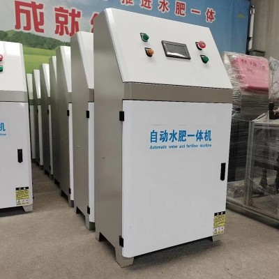 廠家現貨智能水肥一體機 手機app款物聯網智能灌溉 肥水肥一體機