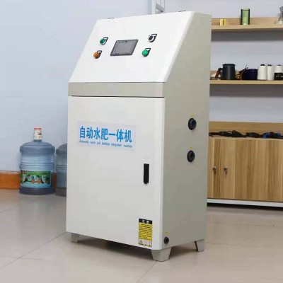 農田大棚灌溉水肥一體化設備全自動果園大棚智能水肥一體機