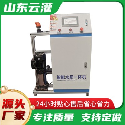 大量現(xiàn)貨供應(yīng)多種型號水肥一體機(jī) 全自動大棚果園智能水肥一體機(jī)