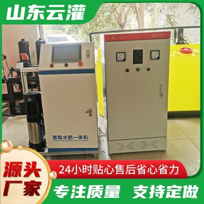 農(nóng)田大棚灌溉滴灌施肥水肥一體化全自動水肥一體機(jī)農(nóng)業(yè)智能施肥器