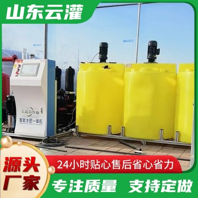 一體化智慧農(nóng)業(yè)水肥一體機(jī) 大棚灌溉智能三通道水肥一體機(jī)