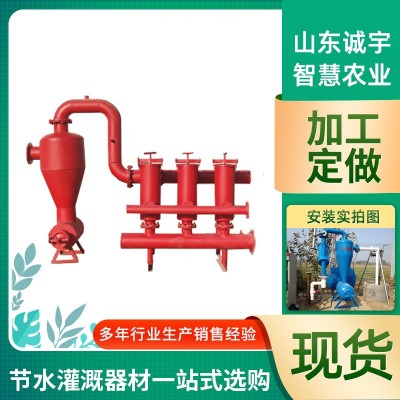 反沖洗離心砂石過濾器 農田灌溉滴灌用立式過濾器 離心過濾器