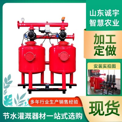 砂石過濾器 農用節水灌溉石英砂過濾設備 管式滴灌噴灌