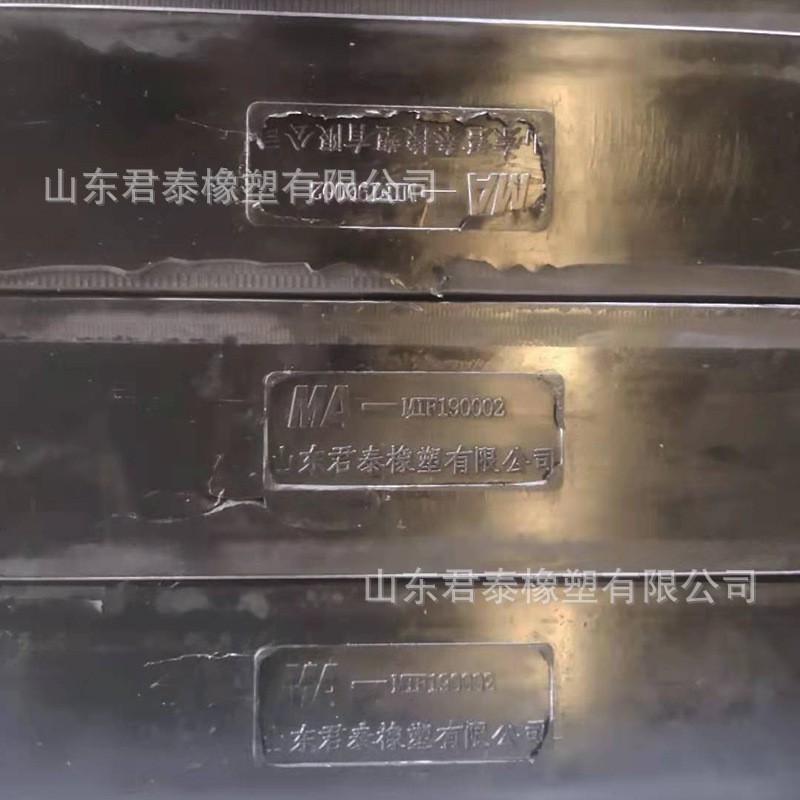 批發內蒙古井下阻燃緩沖條 緩沖滑條1500*100*75 1400*100*80