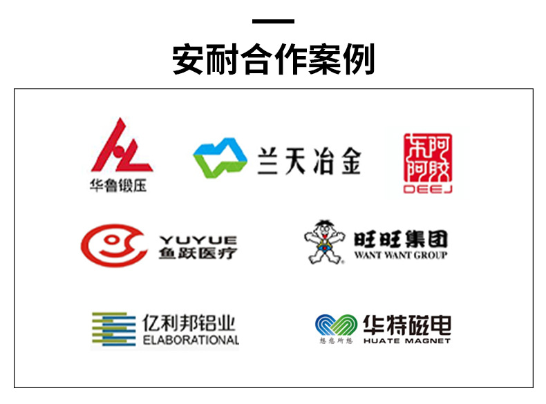 安耐工業(yè)傳送帶廠家花生脫殼機皮帶果殼脫皮拌粒機防滑PVC輸送帶