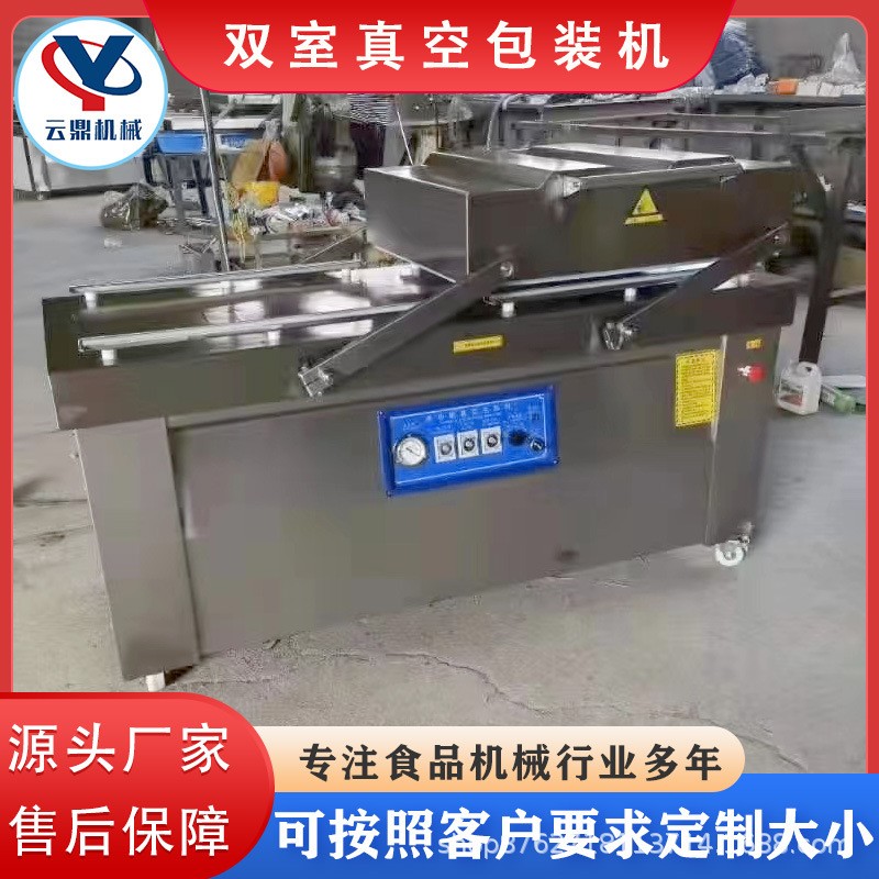 香腸專用雙室真空包裝機 牛雜羊雜抽真空保鮮機 擺蓋式真空包裝機
