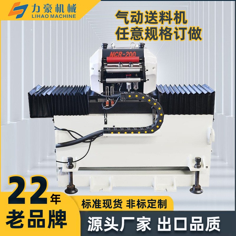 力豪nc伺服偏擺送料機數控沖床自動送料設備配套落圓片沖壓生產線