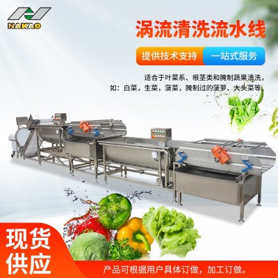 山東渦流清洗流水線蔬菜清洗生產(chǎn)線渦流式洗菜機臭氧清洗流水線