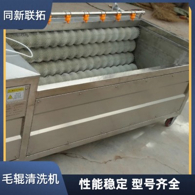 商用洗牡蠣生蠔的機(jī)器萵苣去皮機(jī)設(shè)備供應(yīng)藥材毛棍清洗機(jī)