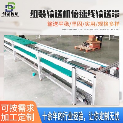 廠家直供定制組裝輸送機雙層頂升平移自動化倍速鏈輸送機