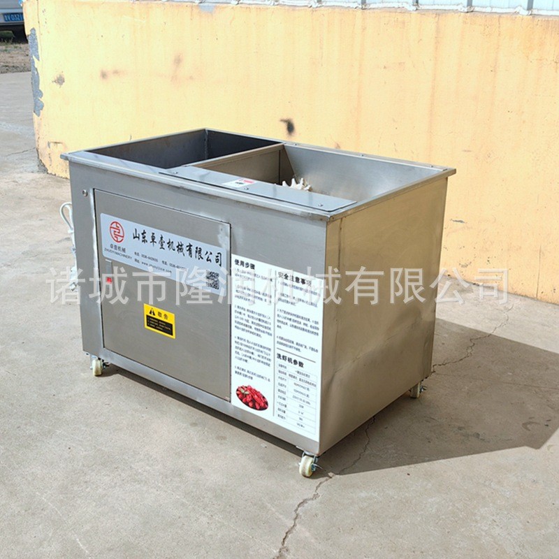 隆潤機械小龍蝦清洗機 龍蝦臟污潔凈機器 無理式洗蝦機速度快