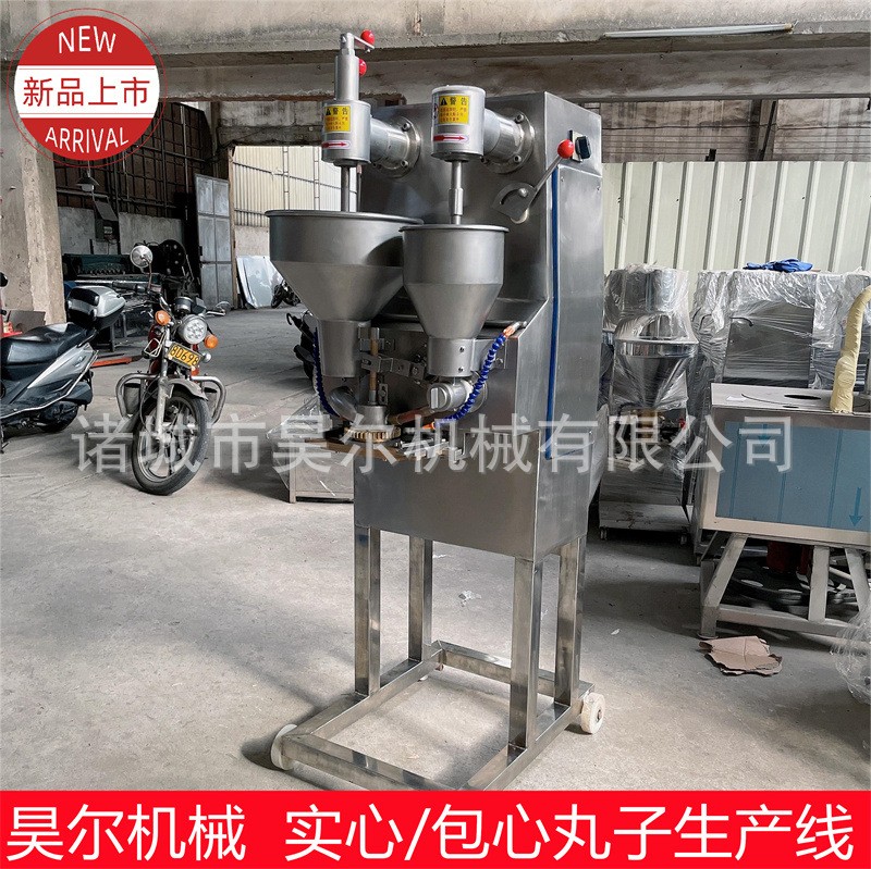 小型肉丸成型機 肉丸生產線 撒尿牛肉丸機 包餡肉丸機 全自動