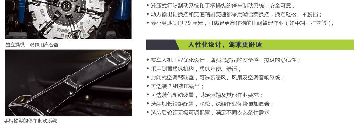 1-新綜合樣本合訂本(耕王)-1075-90細(xì)_02