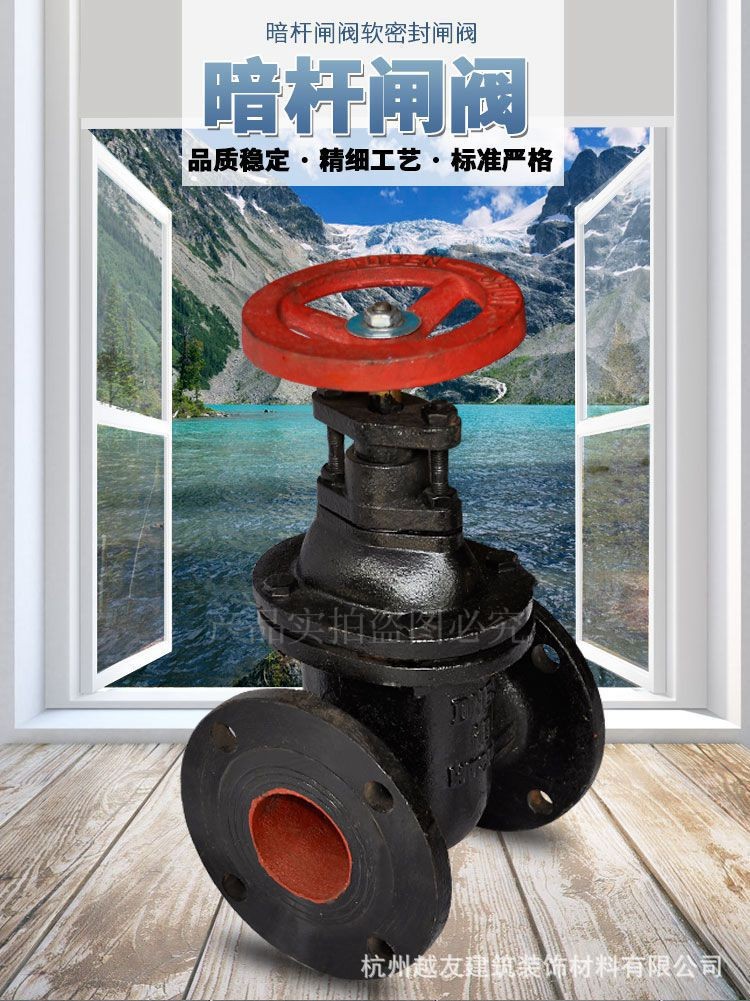 Z45X暗桿彈性座封軟密封法蘭閘閥消防自來水閥門DN65 100 150 200