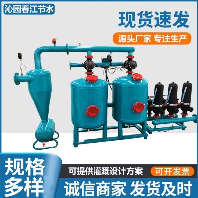 全自動(dòng)反沖洗砂石過(guò)濾器農(nóng)業(yè)園林節(jié)水灌溉泥沙河水離心疊片過(guò)濾器
