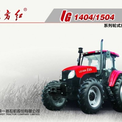 東方紅LG1404輪式拖拉機
