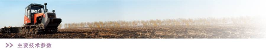 東方紅CA802履帶式拖拉機 東方紅CA802履帶式拖拉機