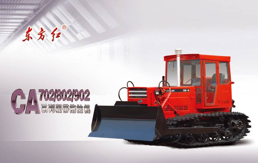 東方紅CA802履帶式拖拉機 東方紅CA802履帶式拖拉機