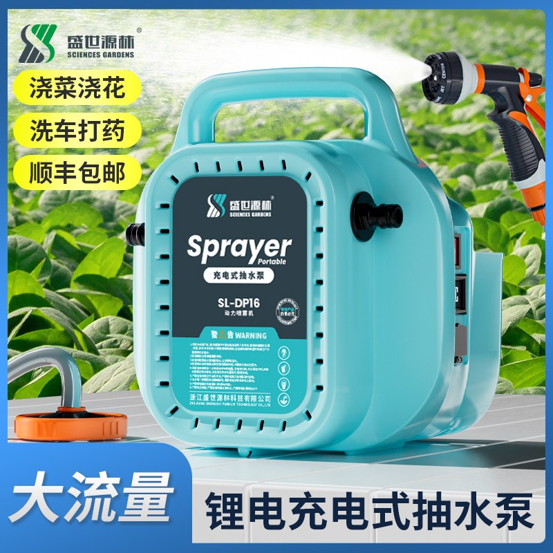 智能雙泵手提噴霧器批發(fā)廠家直供農(nóng)用果樹打藥機(jī)高壓新款抽水機(jī)