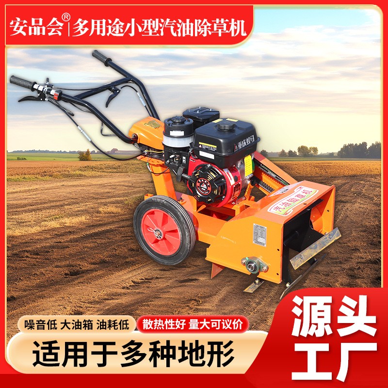 廠家直發(fā)多用途小型汽油除草機(jī)農(nóng)用手推式鋤草機(jī)旱地開(kāi)溝微耕機(jī)器