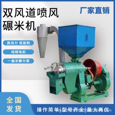 商用細(xì)糠稻谷碾米機(jī)家用碾米機(jī)磨米多功能水稻碾米機(jī)廠家直銷(xiāo)建達(dá) 1臺(tái)