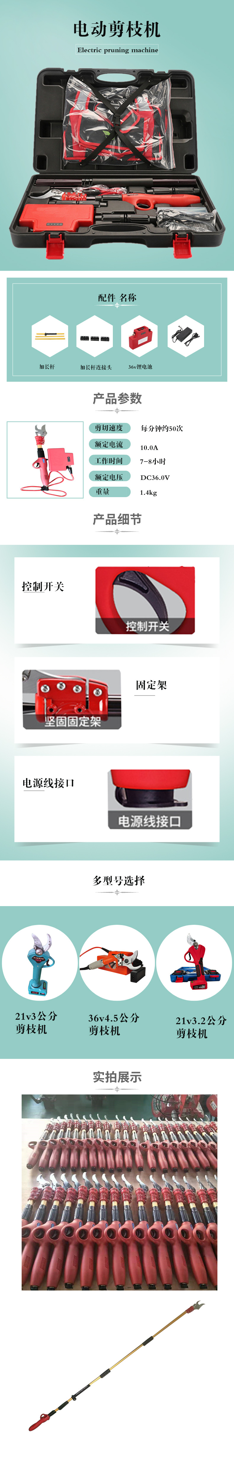 默認(rèn)標(biāo)題_寶貝詳情頁_2021-04-05-1