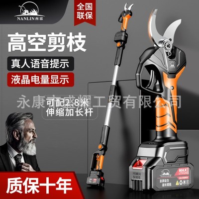 電動(dòng)修枝剪手持式修剪樹(shù)枝園林園藝剪充電粗枝剪刀果樹(shù)剪鋰 電剪刀