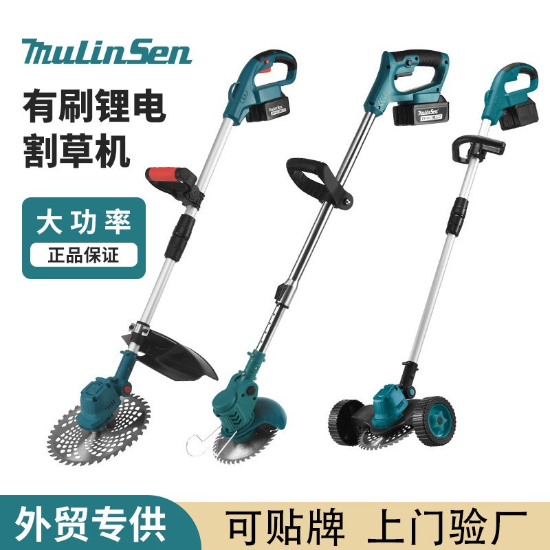 多功能6寸鋰電割草機家用鋰電池充電式打草機有刷電動除草機批發